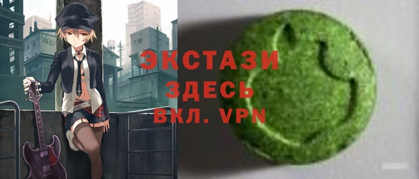 экстази Вяземский