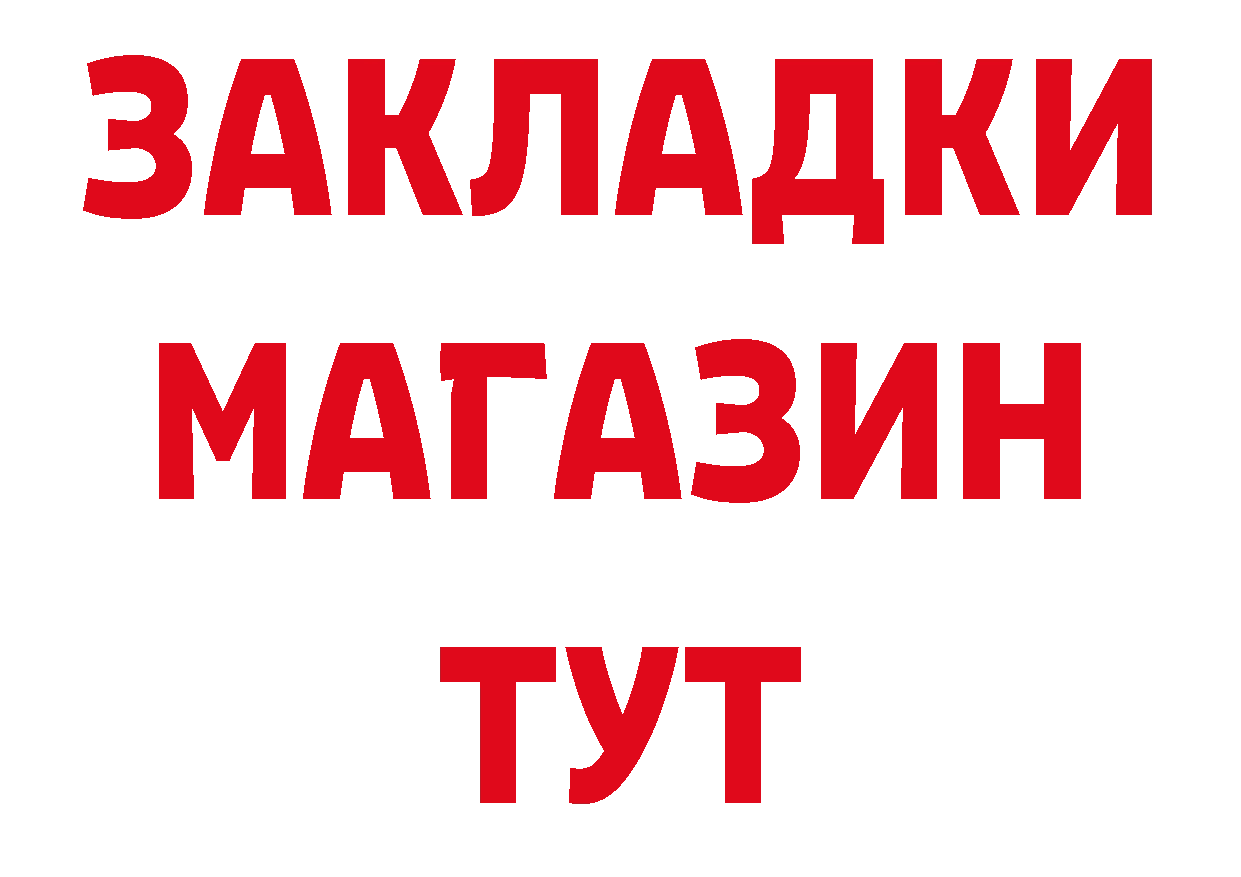 ГЕРОИН VHQ зеркало сайты даркнета мега Кировград